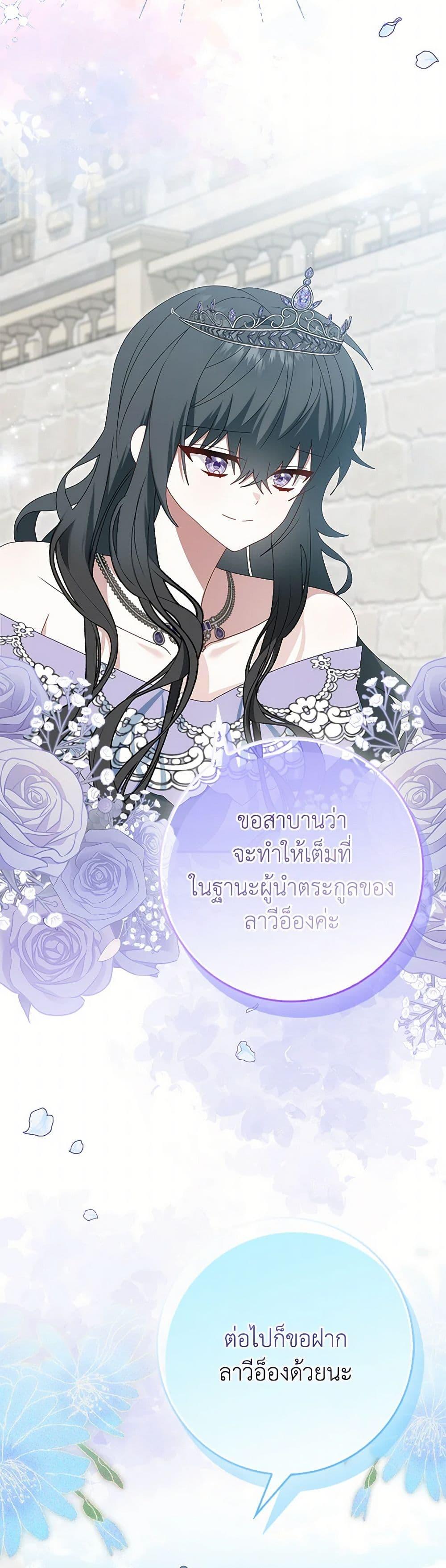 Manga-lc-com อ่านมังงะ อ่านการ์ตูน ออนไลน์ ฟรี That Fishery, I’ll take it ตอนที่ 1 2 3 4 5 6 7 8 9 10 11 12 13 14 ฟรี ไม่มีโฆษณา Manga-lc - อ่าน มังงะ อ่าน การ์ตูน ออนไลน์ อ่านมังงะ ฟรี