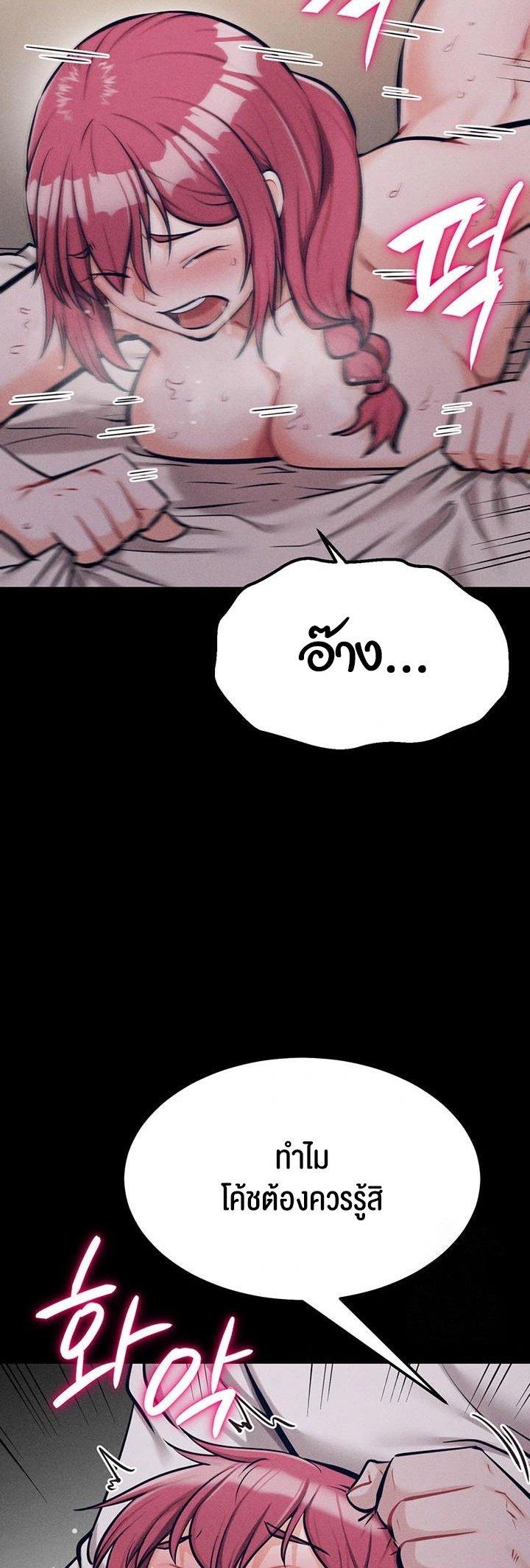 Doujin-Lc- อ่าน โดจิน มังฮวา เกาหลี ญี่ปุ่น จีน แปลไทย Athletes Village ตอนที่ 1 2 3 4 5 6 7 8 9 10 11 12 13 14 ฟรี ไม่มีโฆษณา อ่าน โดจิน Manhwa เกาหลี ญี่ปุ่น จีน เรามีครบ คัดมาให้เน้นๆ โดจิน 18+ รับประกันความฟินโดย  Doujin Lc