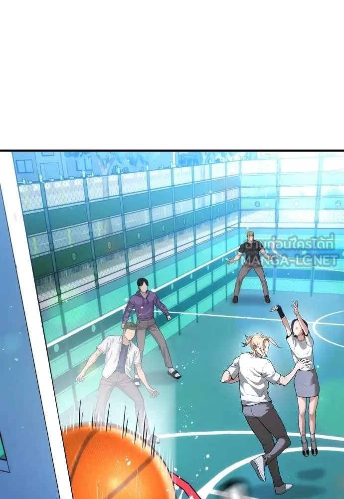 คูเซรา ตอนที่ 28 รูปที่ 159