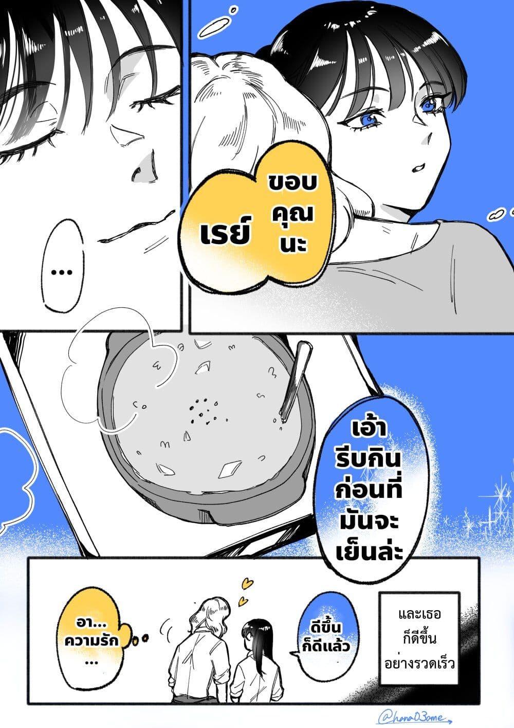 Manga-lc-com อ่านมังงะ อ่านการ์ตูน ออนไลน์ ฟรี A Story About How She Grew Conscious of Her Childhood Friend ตอนที่ 1 2 3 4 5 6 7 8 9 10 11 12 13 14 ฟรี ไม่มีโฆษณา Manga-lc - อ่าน มังงะ อ่าน การ์ตูน ออนไลน์ อ่านมังงะ ฟรี