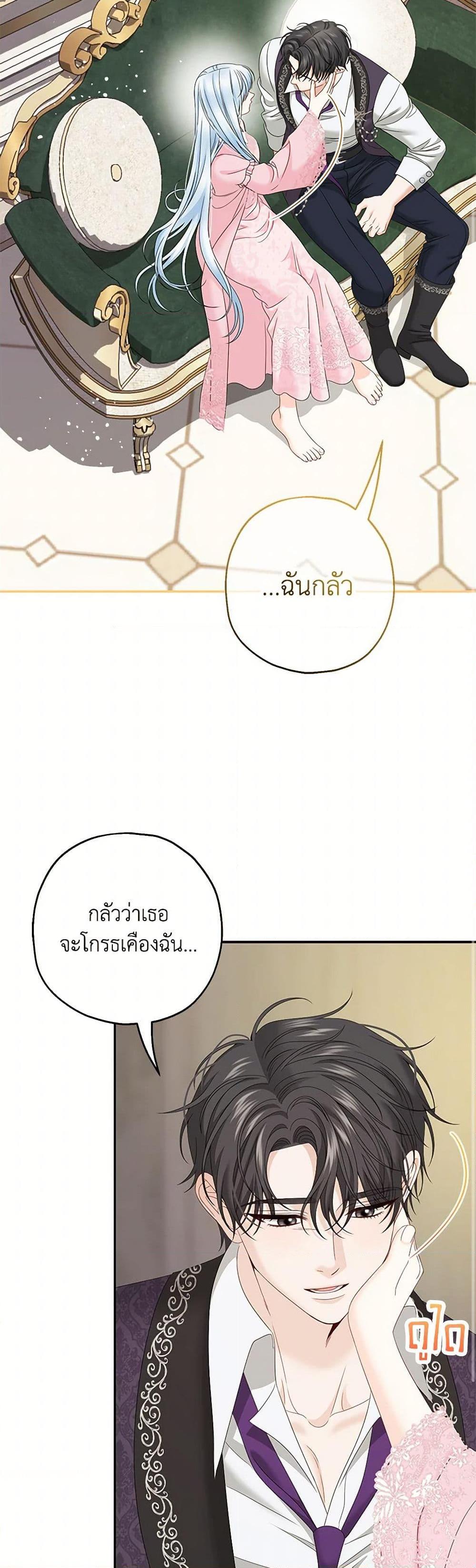 Manga-lc-com อ่านมังงะ อ่านการ์ตูน ออนไลน์ ฟรี Made Into the Main Character ตอนที่ 1 2 3 4 5 6 7 8 9 10 11 12 13 14 ฟรี ไม่มีโฆษณา Manga-lc - อ่าน มังงะ อ่าน การ์ตูน ออนไลน์ อ่านมังงะ ฟรี