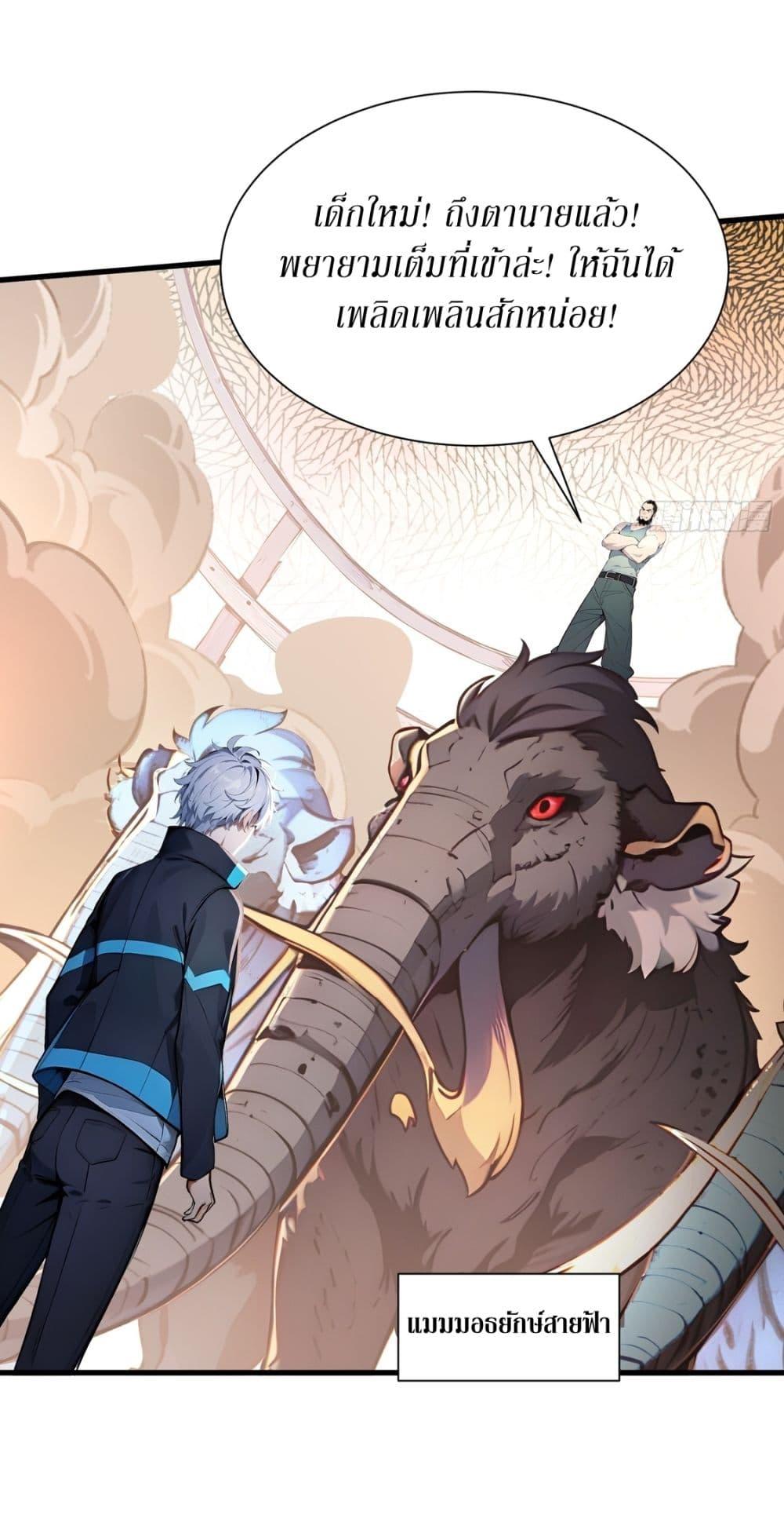 Manga-lc-com อ่านมังงะ อ่านการ์ตูน ออนไลน์ ฟรี Gods Of All People I Sacrificed Hundreds Of Millions Of Living Beings To Become A God ตอนที่ 1 2 3 4 5 6 7 8 9 10 11 12 13 14 ฟรี ไม่มีโฆษณา Manga-lc - อ่าน มังงะ อ่าน การ์ตูน ออนไลน์ อ่านมังงะ ฟรี