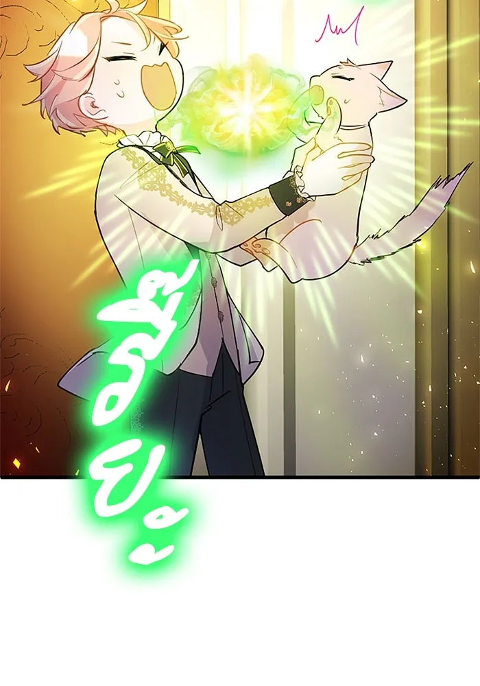 คุณหนูย้อนเวลามาเป็นอัศวิน ตอนที่ 69 รูปที่ 97