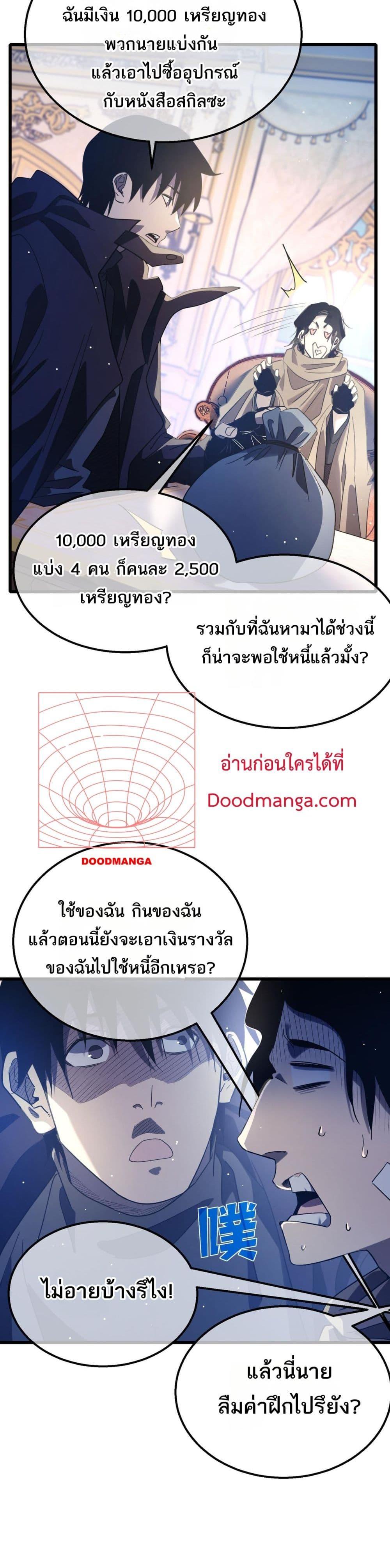 Manga-lc-com อ่านมังงะ อ่านการ์ตูน ออนไลน์ ฟรี MyPassiveSkil ตอนที่ 1 2 3 4 5 6 7 8 9 10 11 12 13 14 ฟรี ไม่มีโฆษณา Manga-lc - อ่าน มังงะ อ่าน การ์ตูน ออนไลน์ อ่านมังงะ ฟรี
