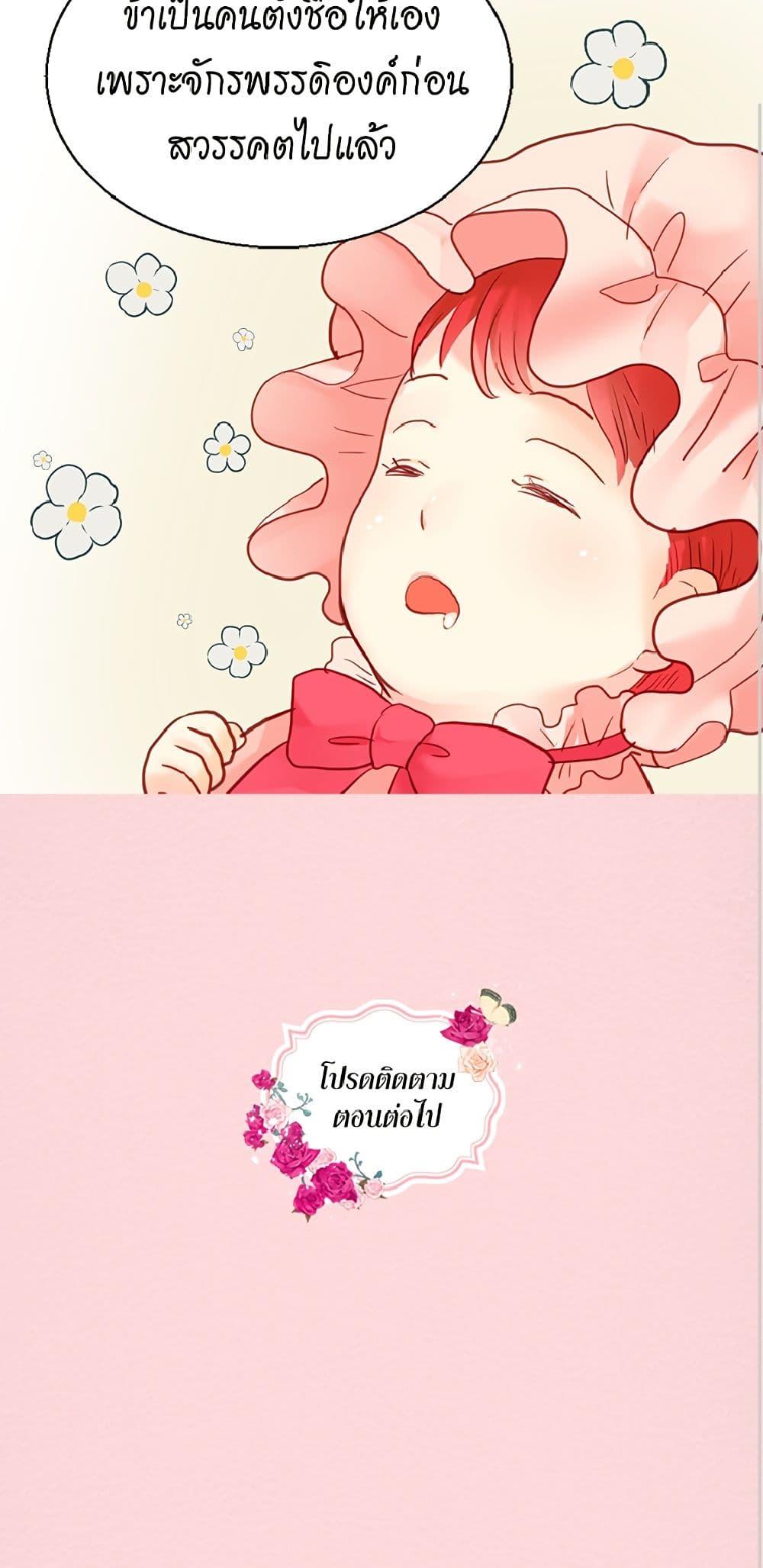 Manga-lc-com อ่านมังงะ อ่านการ์ตูน ออนไลน์ ฟรี Isekai Empress ตอนที่ 1 2 3 4 5 6 7 8 9 10 11 12 13 14 ฟรี ไม่มีโฆษณา Manga-lc - อ่าน มังงะ อ่าน การ์ตูน ออนไลน์ อ่านมังงะ ฟรี