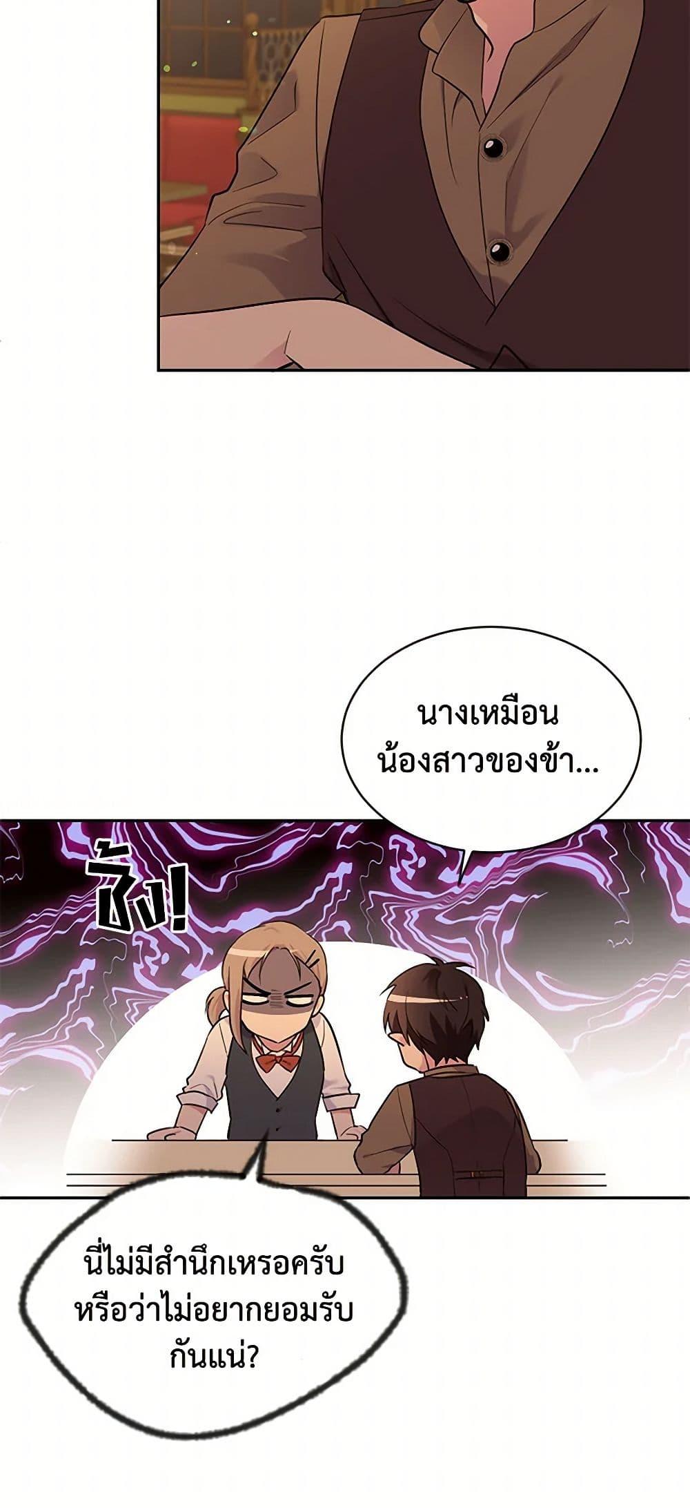 Manga-lc-com อ่านมังงะ อ่านการ์ตูน ออนไลน์ ฟรี My Goal is to Live a Long ตอนที่ 1 2 3 4 5 6 7 8 9 10 11 12 13 14 ฟรี ไม่มีโฆษณา Manga-lc - อ่าน มังงะ อ่าน การ์ตูน ออนไลน์ อ่านมังงะ ฟรี