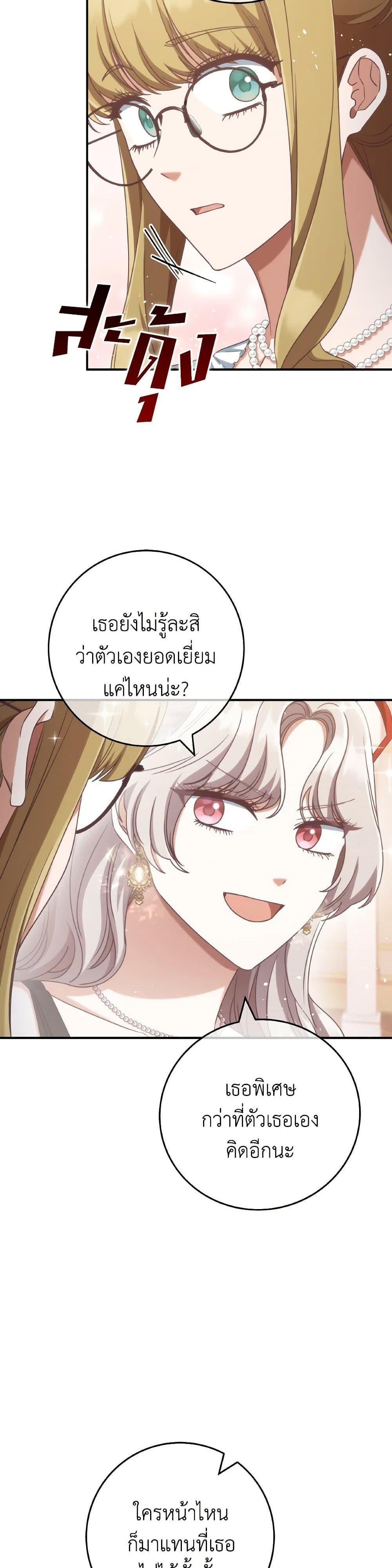 Manga-lc-com อ่านมังงะ อ่านการ์ตูน ออนไลน์ ฟรี I’m Not the Final Boss’ Lover ตอนที่ 1 2 3 4 5 6 7 8 9 10 11 12 13 14 ฟรี ไม่มีโฆษณา Manga-lc - อ่าน มังงะ อ่าน การ์ตูน ออนไลน์ อ่านมังงะ ฟรี