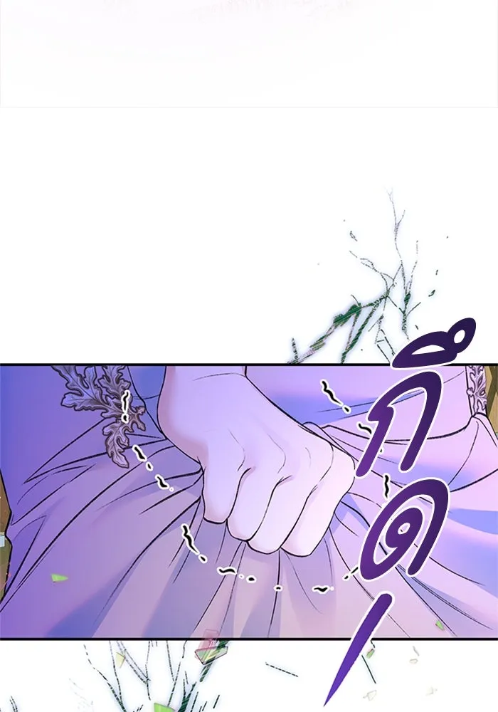 ไหนบอกว่าฉันใกล้ตาย ตอนที่ 61 รูปที่ 37