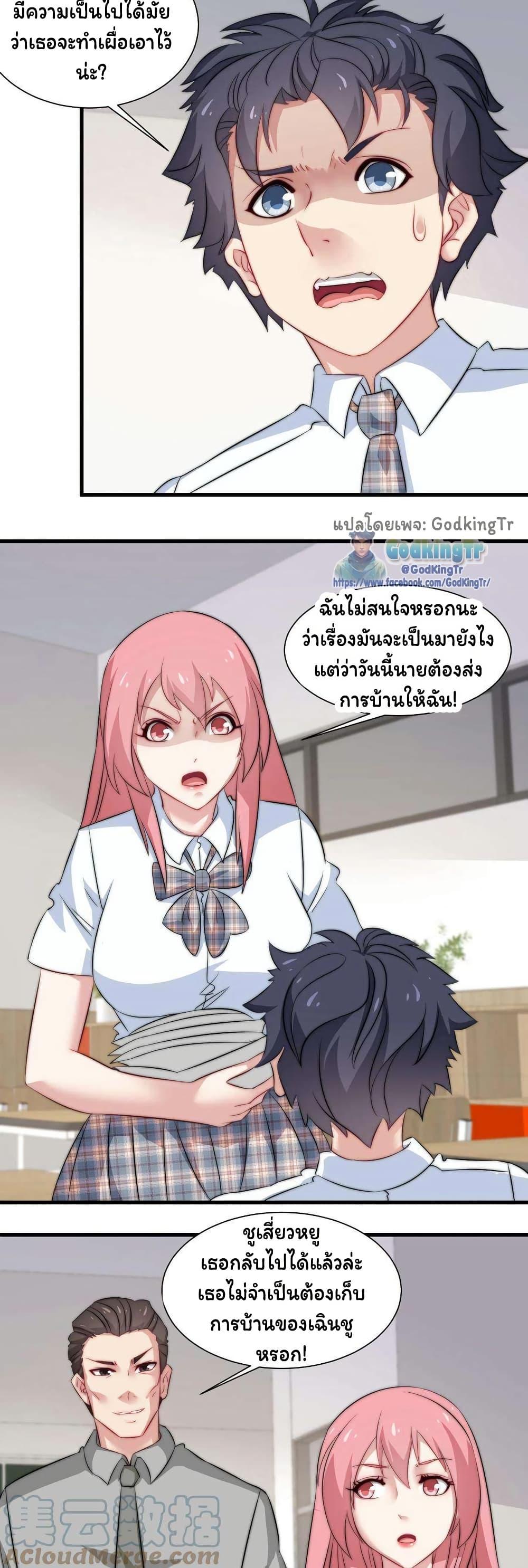 Manga-lc-com อ่านมังงะ อ่านการ์ตูน ออนไลน์ ฟรี Is It Reasonable for Me to Beat a Dragon With a Slime ตอนที่ 1 2 3 4 5 6 7 8 9 10 11 12 13 14 ฟรี ไม่มีโฆษณา Manga-lc - อ่าน มังงะ อ่าน การ์ตูน ออนไลน์ อ่านมังงะ ฟรี