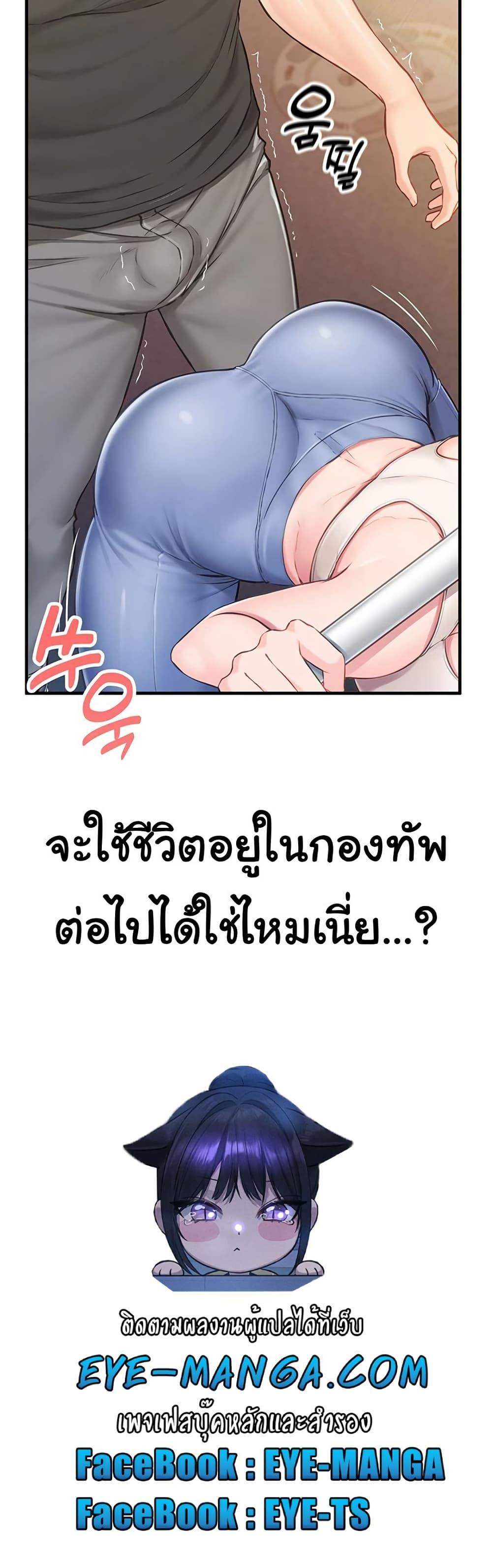 Doujin-Lc- อ่าน โดจิน มังฮวา เกาหลี ญี่ปุ่น จีน แปลไทย I am The Only Male Soldier in The Army ตอนที่ 1 2 3 4 5 6 7 8 9 10 11 12 13 14 ฟรี ไม่มีโฆษณา อ่าน โดจิน Manhwa เกาหลี ญี่ปุ่น จีน เรามีครบ คัดมาให้เน้นๆ โดจิน 18+ รับประกันความฟินโดย  Doujin Lc