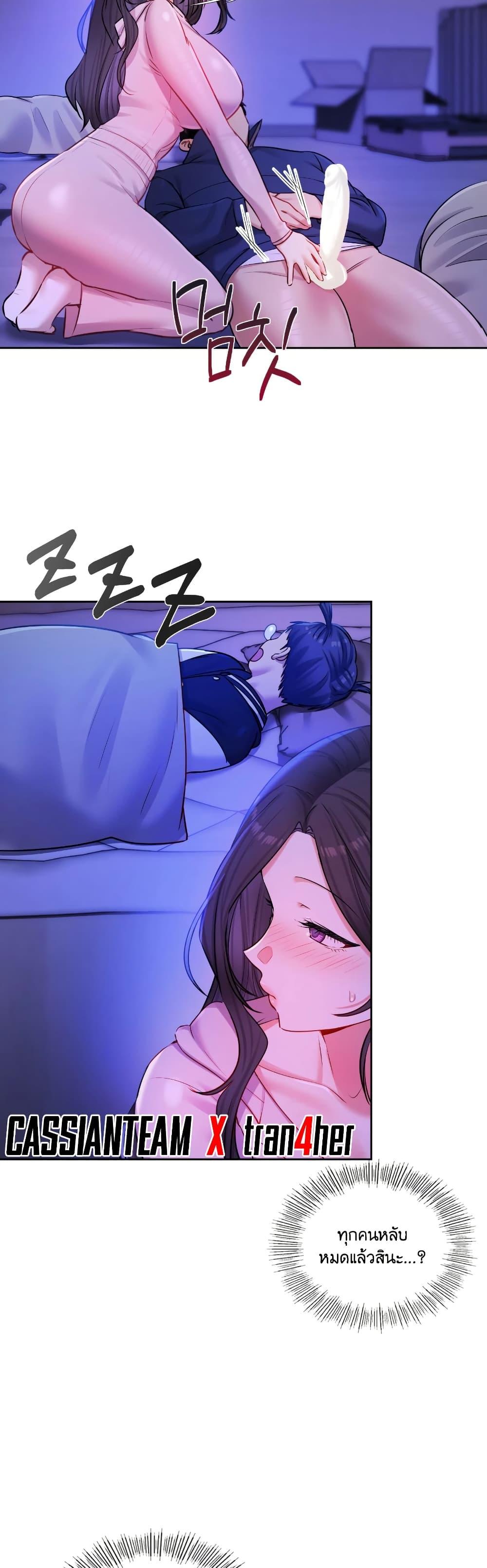 Doujin-Lc- อ่าน โดจิน มังฮวา เกาหลี ญี่ปุ่น จีน แปลไทย The Professor’s ตอนที่ 1 2 3 4 5 6 7 8 9 10 11 12 13 14 ฟรี ไม่มีโฆษณา อ่าน โดจิน Manhwa เกาหลี ญี่ปุ่น จีน เรามีครบ คัดมาให้เน้นๆ โดจิน 18+ รับประกันความฟินโดย  Doujin Lc