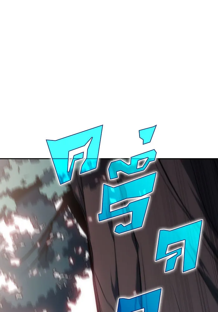 ผู้เล่นหน้าใหม่เลเวลแมกซ์ ตอนที่ 3 ต้นไม้ป่าชายเลนแห่งความโลภ (1) รูปที่ 53