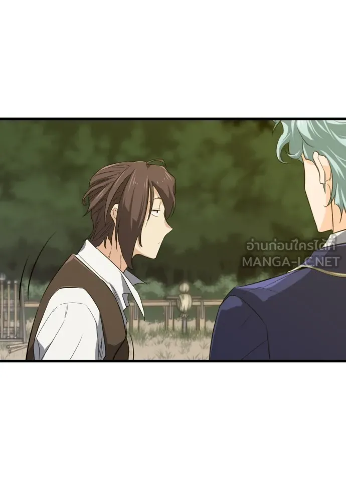 ยอดสถาปนิกผู้พิทักษ์อาณาจักร ตอนที่ 5 รูปที่ 48