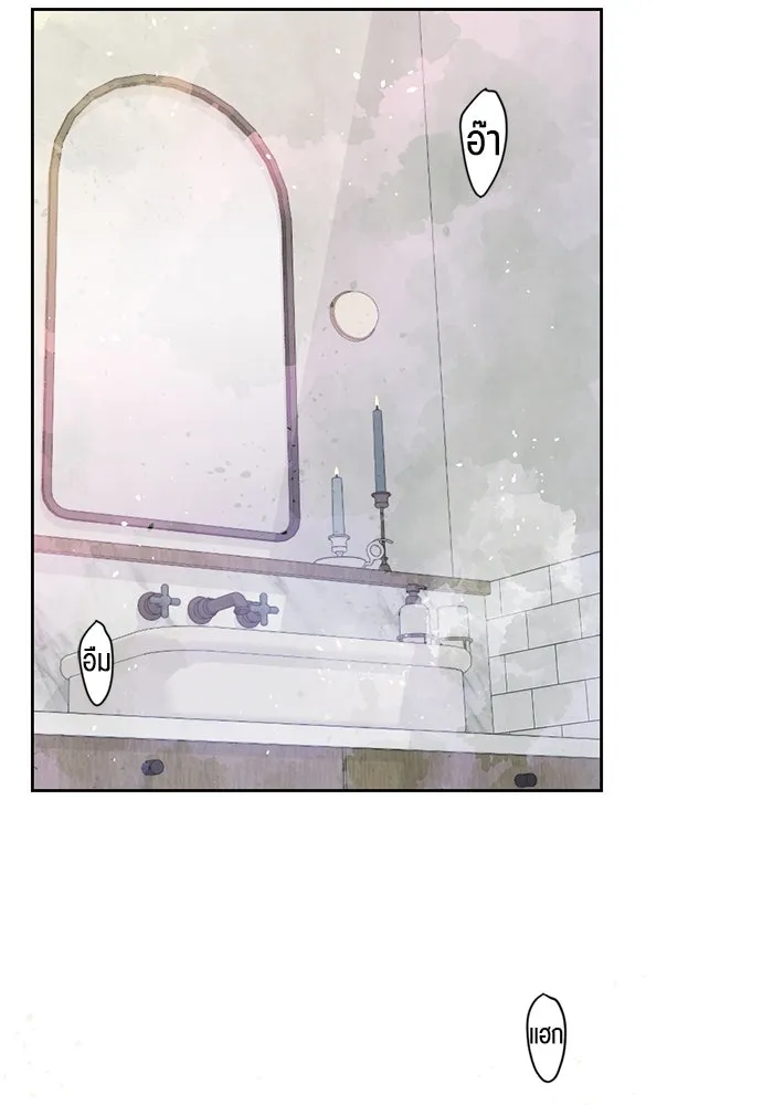 เปย์นี้เพื่อนาย My Sugar Baby ตอนที่ 20 อีกหนึ่งคำสาป รูปที่ 23