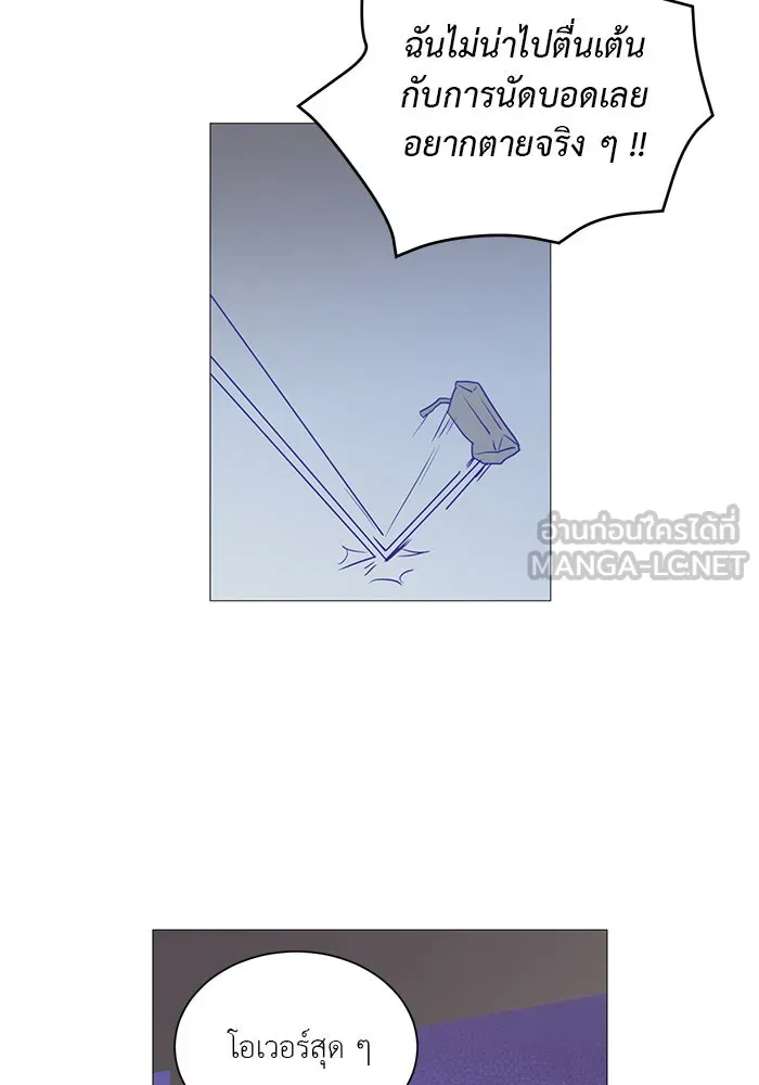 อย่าล้อเล่นกับหัวใจ ตอนที่ 1 รูปที่ 45