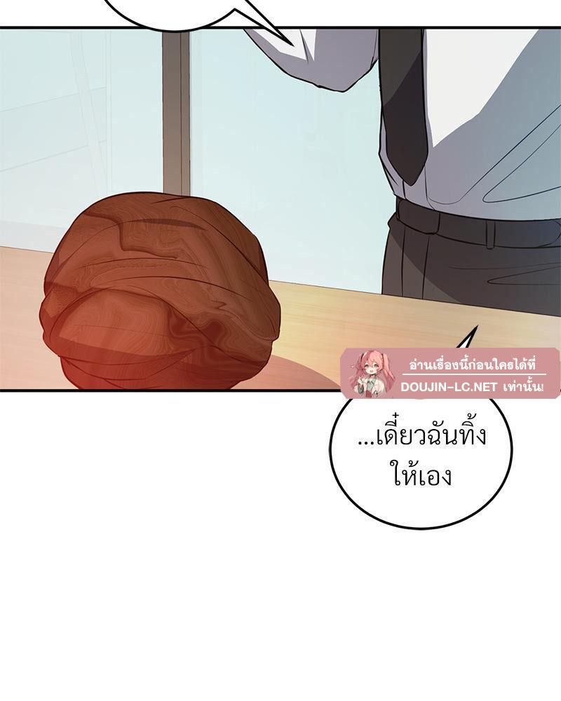 Doujin-Lc- อ่าน โดจิน มังฮวา เกาหลี ญี่ปุ่น จีน แปลไทย My Pillow Business Begins ตอนที่ 1 2 3 4 5 6 7 8 9 10 11 12 13 14 ฟรี ไม่มีโฆษณา อ่าน โดจิน Manhwa เกาหลี ญี่ปุ่น จีน เรามีครบ คัดมาให้เน้นๆ โดจิน 18+ รับประกันความฟินโดย  Doujin Lc