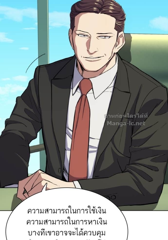 Doujin-Lc- อ่าน โดจิน มังฮวา เกาหลี ญี่ปุ่น จีน แปลไทย Reborn Rich ตอนที่ 1 2 3 4 5 6 7 8 9 10 11 12 13 14 ฟรี ไม่มีโฆษณา อ่าน โดจิน Manhwa เกาหลี ญี่ปุ่น จีน เรามีครบ คัดมาให้เน้นๆ โดจิน 18+ รับประกันความฟินโดย Doujin Lc