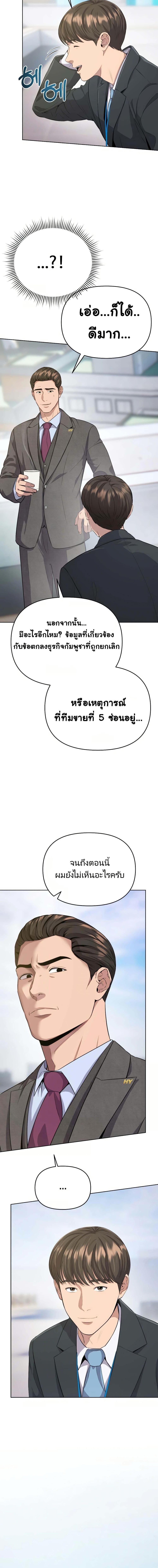 Manga-lc-com อ่านมังงะ อ่านการ์ตูน ออนไลน์ ฟรี New Employee Kim Chul-Soo ตอนที่ 1 2 3 4 5 6 7 8 9 10 11 12 13 14 ฟรี ไม่มีโฆษณา Manga-lc - อ่าน มังงะ อ่าน การ์ตูน ออนไลน์ อ่านมังงะ ฟรี