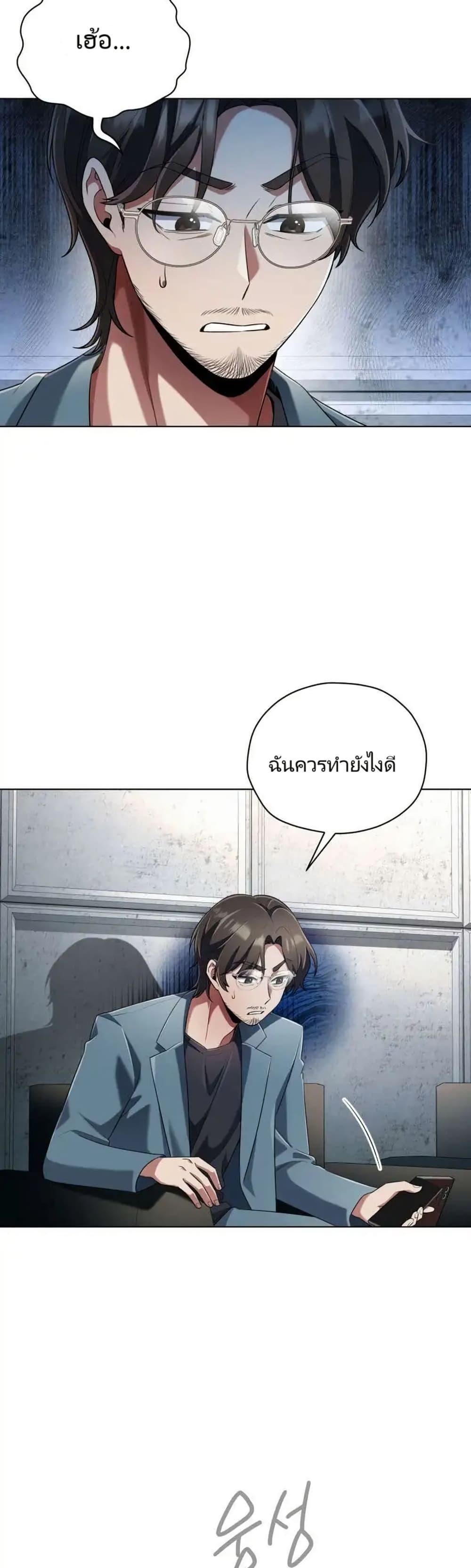 Manga-lc-com อ่านมังงะ อ่านการ์ตูน ออนไลน์ ฟรี You, I’ll Raise You Into A Superstar! ตอนที่ 1 2 3 4 5 6 7 8 9 10 11 12 13 14 ฟรี ไม่มีโฆษณา Manga-lc - อ่าน มังงะ อ่าน การ์ตูน ออนไลน์ อ่านมังงะ ฟรี