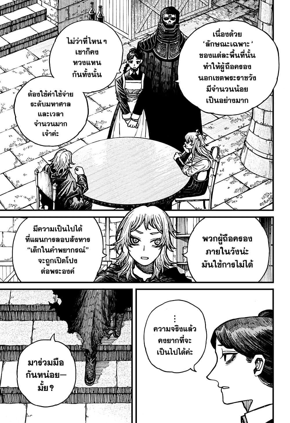 Manga-lc-com อ่านมังงะ อ่านการ์ตูน ออนไลน์ ฟรี Centuria ตอนที่ 1 2 3 4 5 6 7 8 9 10 11 12 13 14 ฟรี ไม่มีโฆษณา Manga-lc - อ่าน มังงะ อ่าน การ์ตูน ออนไลน์ อ่านมังงะ ฟรี