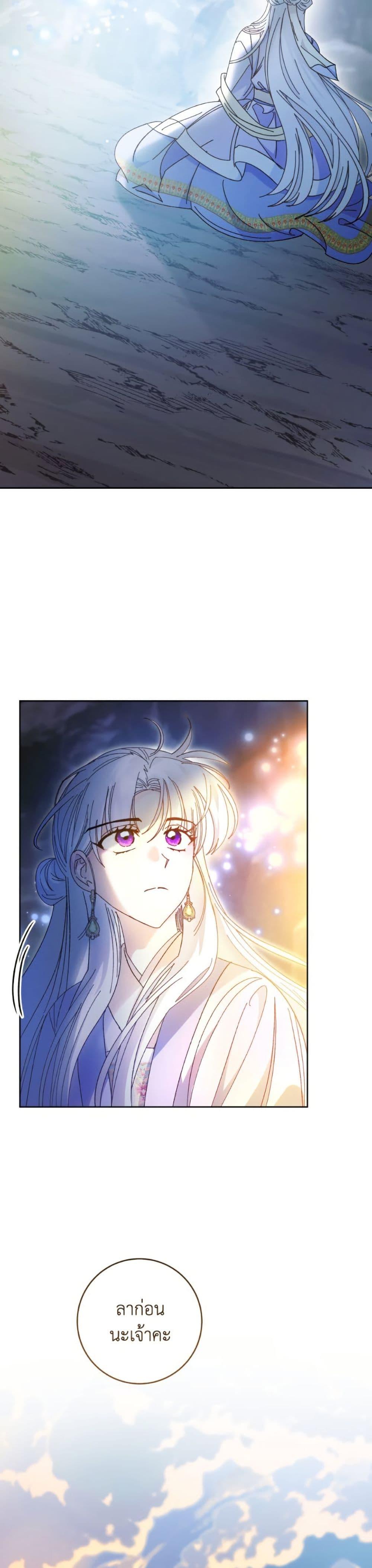 Manga-lc-com อ่านมังงะ อ่านการ์ตูน ออนไลน์ ฟรี The Baby Concubine Wants to Live Quietly ตอนที่ 1 2 3 4 5 6 7 8 9 10 11 12 13 14 ฟรี ไม่มีโฆษณา Manga-lc - อ่าน มังงะ อ่าน การ์ตูน ออนไลน์ อ่านมังงะ ฟรี