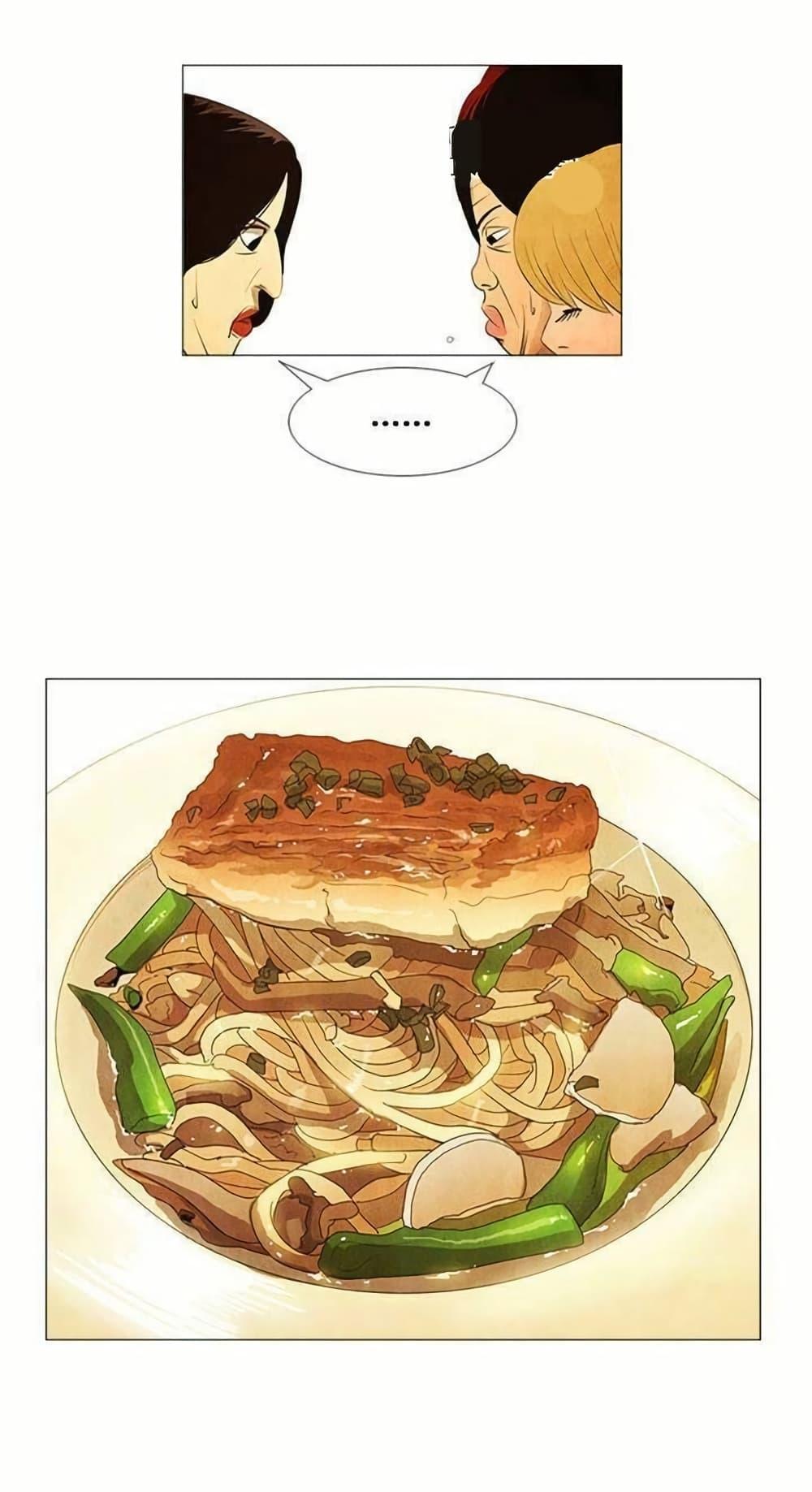 Manga-lc-com อ่านมังงะ อ่านการ์ตูน ออนไลน์ ฟรี Michelin Star ตอนที่ 1 2 3 4 5 6 7 8 9 10 11 12 13 14 ฟรี ไม่มีโฆษณา Manga-lc - อ่าน มังงะ อ่าน การ์ตูน ออนไลน์ อ่านมังงะ ฟรี