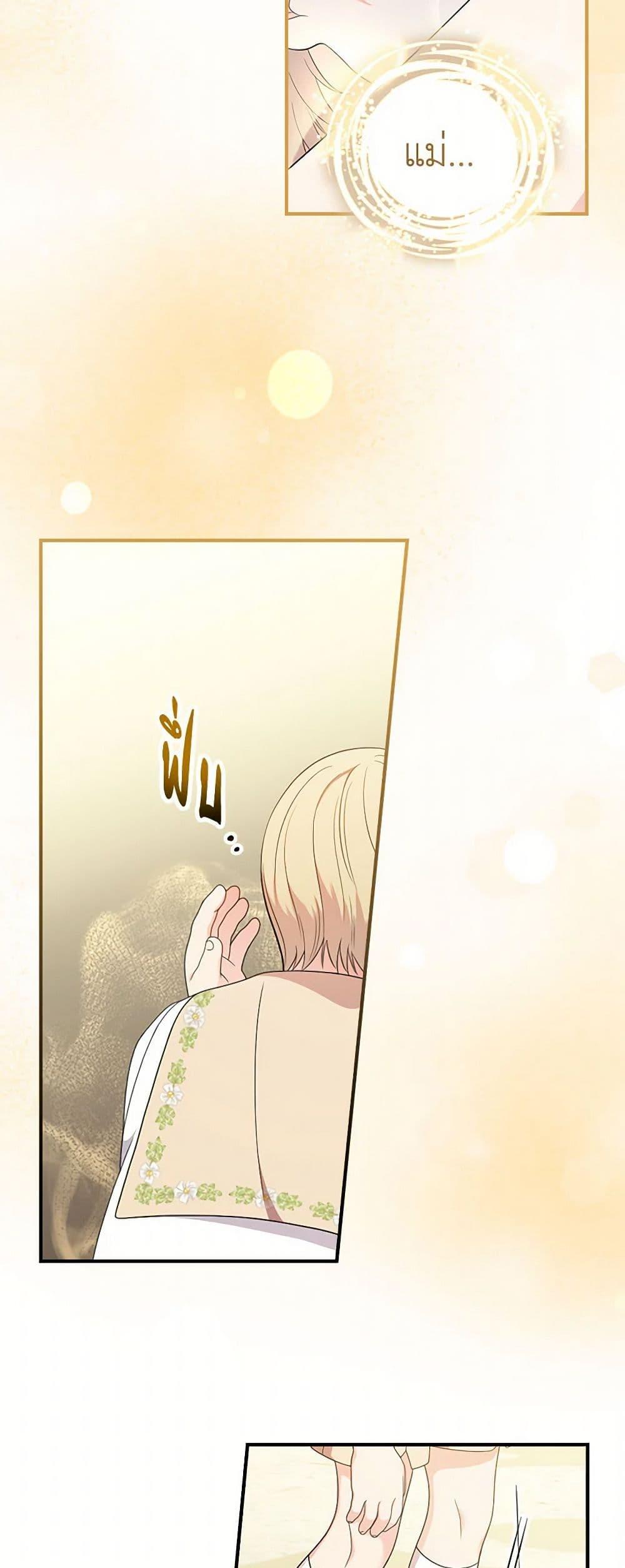 Manga-lc-com อ่านมังงะ อ่านการ์ตูน ออนไลน์ ฟรี Duchess in the Glass House ตอนที่ 1 2 3 4 5 6 7 8 9 10 11 12 13 14 ฟรี ไม่มีโฆษณา Manga-lc - อ่าน มังงะ อ่าน การ์ตูน ออนไลน์ อ่านมังงะ ฟรี