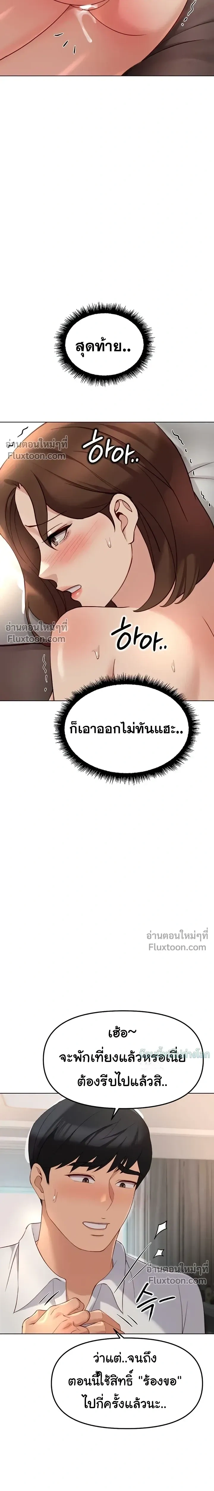 Doujin-Lc- อ่าน โดจิน มังฮวา เกาหลี ญี่ปุ่น จีน แปลไทย Common Sense Manipulation Program โปรแกรมปรับเปลี่ยนสามัญสำนึก ตอนที่ 1 2 3 4 5 6 7 8 9 10 11 12 13 14 ฟรี ไม่มีโฆษณา อ่าน โดจิน Manhwa เกาหลี ญี่ปุ่น จีน เรามีครบ คัดมาให้เน้นๆ โดจิน 18+ รับประกันความฟินโดย  Doujin Lc