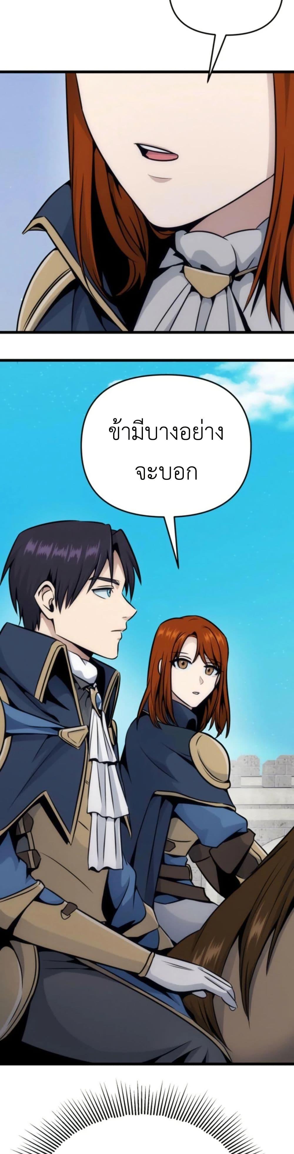 Manga-lc-com อ่านมังงะ อ่านการ์ตูน ออนไลน์ ฟรี Defend Your Territory With Trained Monsters ตอนที่ 1 2 3 4 5 6 7 8 9 10 11 12 13 14 ฟรี ไม่มีโฆษณา Manga-lc - อ่าน มังงะ อ่าน การ์ตูน ออนไลน์ อ่านมังงะ ฟรี