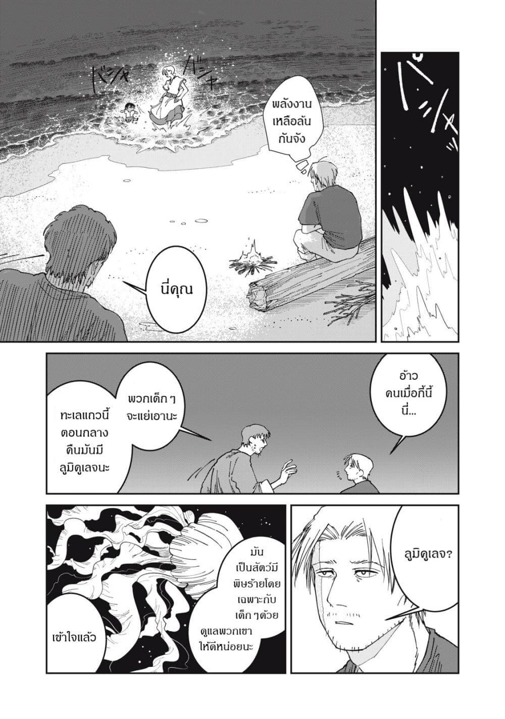 Manga-lc-com อ่านมังงะ อ่านการ์ตูน ออนไลน์ ฟรี Isekai Henkyo Meshi ตอนที่ 1 2 3 4 5 6 7 8 9 10 11 12 13 14 ฟรี ไม่มีโฆษณา Manga-lc - อ่าน มังงะ อ่าน การ์ตูน ออนไลน์ อ่านมังงะ ฟรี