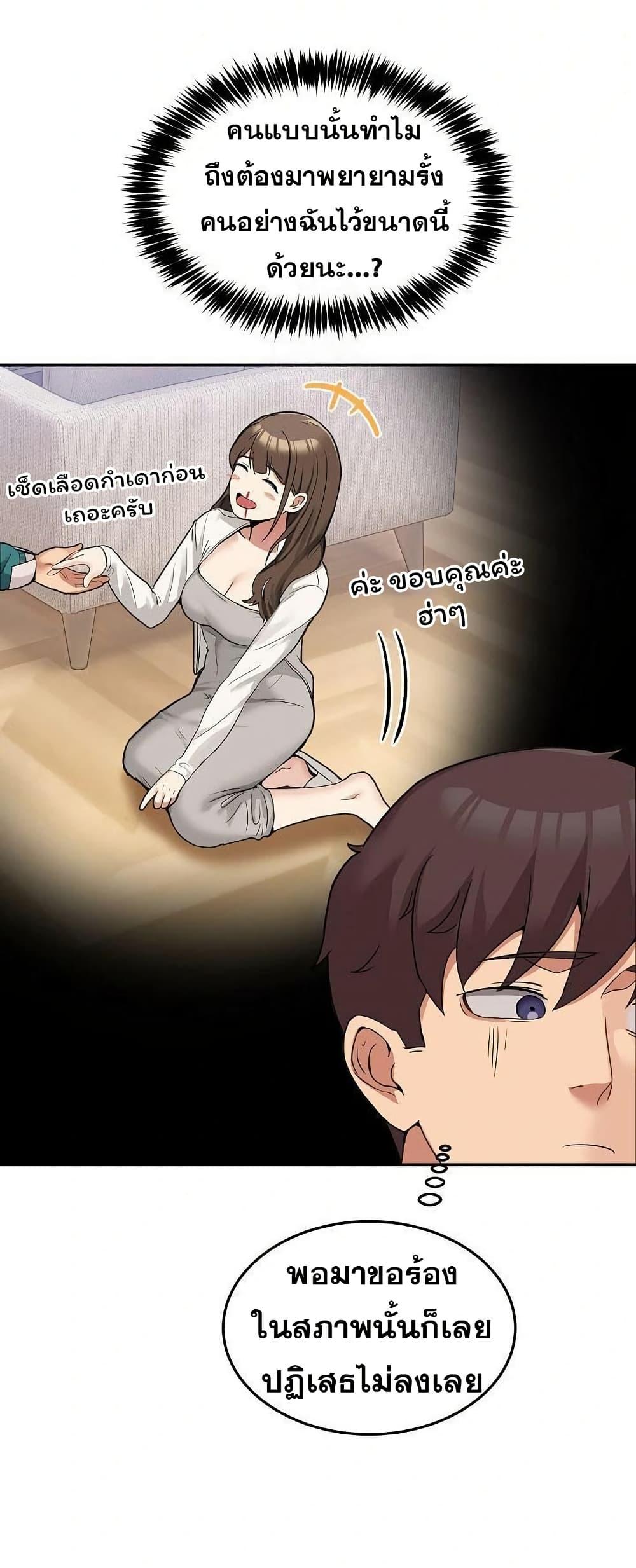 Doujin-Lc- อ่าน โดจิน มังฮวา เกาหลี ญี่ปุ่น จีน แปลไทย No Men Allowed ตอนที่ 1 2 3 4 5 6 7 8 9 10 11 12 13 14 ฟรี ไม่มีโฆษณา อ่าน โดจิน Manhwa เกาหลี ญี่ปุ่น จีน เรามีครบ คัดมาให้เน้นๆ โดจิน 18+ รับประกันความฟินโดย  Doujin Lc