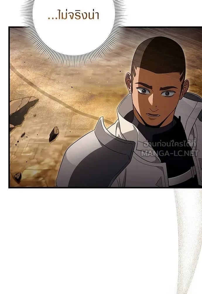 เชื่อเถอะ ฉันเป็นฮัน ตอนที่ 60 รูปที่ 42