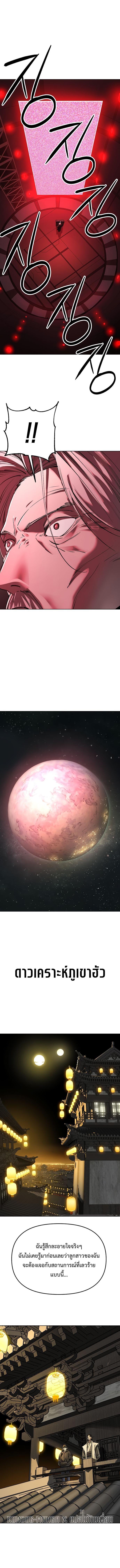 Manga-lc-com อ่านมังงะ อ่านการ์ตูน ออนไลน์ ฟรี Cosmic Heavenly Demon 3077 ตอนที่ 1 2 3 4 5 6 7 8 9 10 11 12 13 14 ฟรี ไม่มีโฆษณา Manga-lc - อ่าน มังงะ อ่าน การ์ตูน ออนไลน์ อ่านมังงะ ฟรี