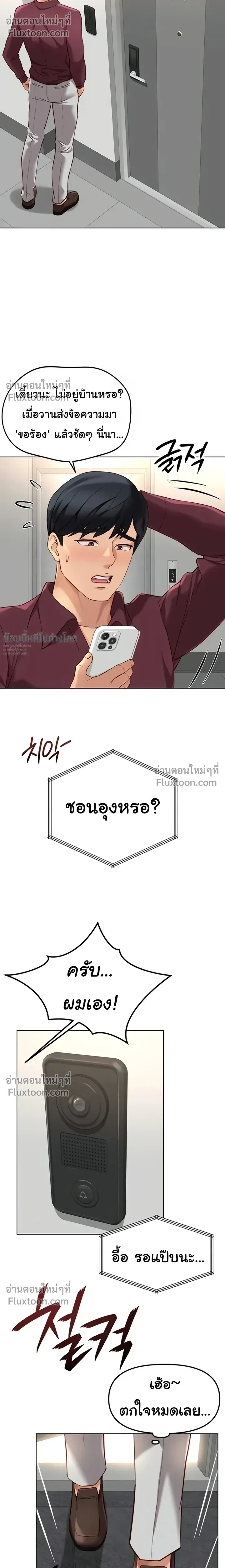 Doujin-Lc- อ่าน โดจิน มังฮวา เกาหลี ญี่ปุ่น จีน แปลไทย Common Sense Manipulation Program โปรแกรมปรับเปลี่ยนสามัญสำนึก ตอนที่ 1 2 3 4 5 6 7 8 9 10 11 12 13 14 ฟรี ไม่มีโฆษณา อ่าน โดจิน Manhwa เกาหลี ญี่ปุ่น จีน เรามีครบ คัดมาให้เน้นๆ โดจิน 18+ รับประกันความฟินโดย  Doujin Lc