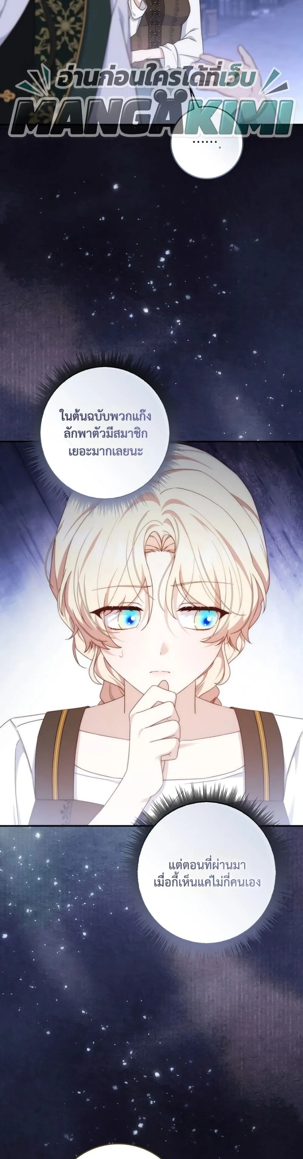 Manga-lc-com อ่านมังงะ อ่านการ์ตูน ออนไลน์ ฟรี The Emperor’s Marriage Scam ตอนที่ 1 2 3 4 5 6 7 8 9 10 11 12 13 14 ฟรี ไม่มีโฆษณา Manga-lc - อ่าน มังงะ อ่าน การ์ตูน ออนไลน์ อ่านมังงะ ฟรี