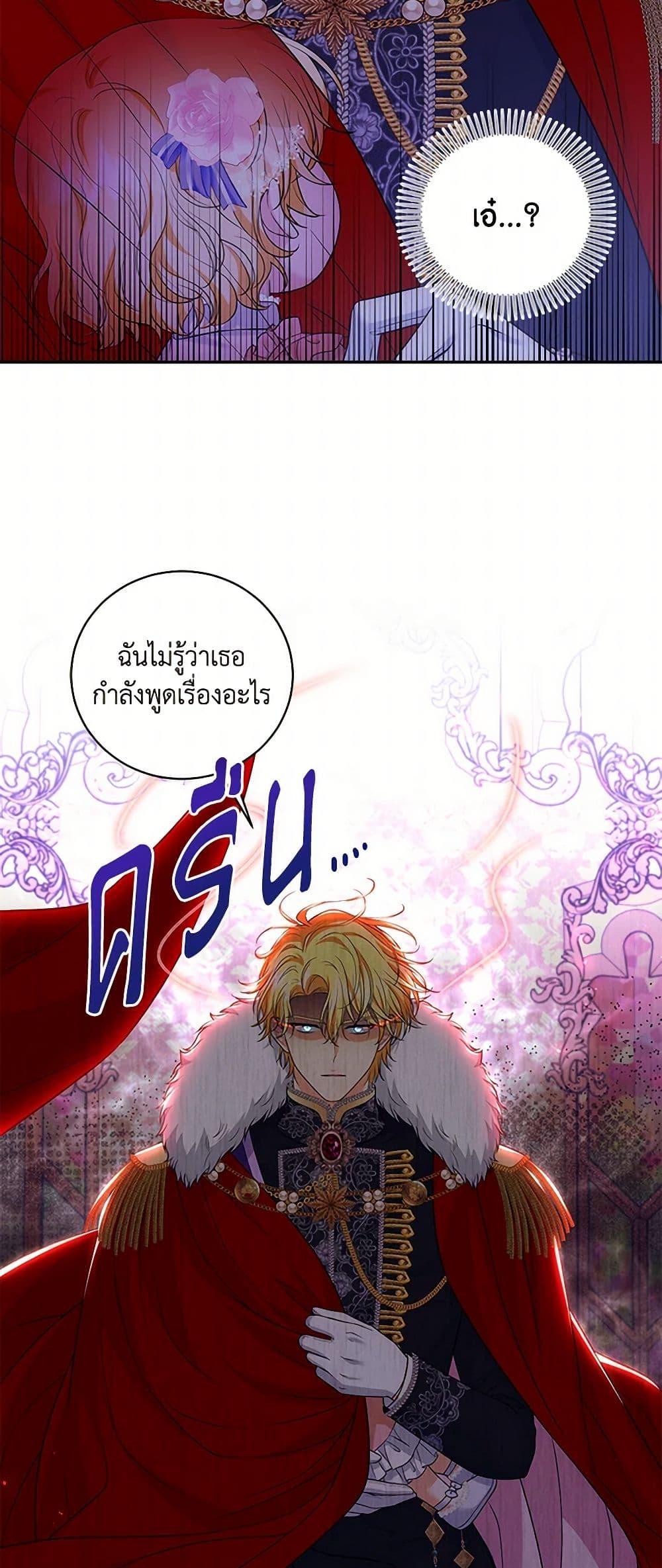 Manga-lc-com อ่านมังงะ อ่านการ์ตูน ออนไลน์ ฟรี The S-Class Baby Princess Is Too Powerful ตอนที่ 1 2 3 4 5 6 7 8 9 10 11 12 13 14 ฟรี ไม่มีโฆษณา Manga-lc - อ่าน มังงะ อ่าน การ์ตูน ออนไลน์ อ่านมังงะ ฟรี