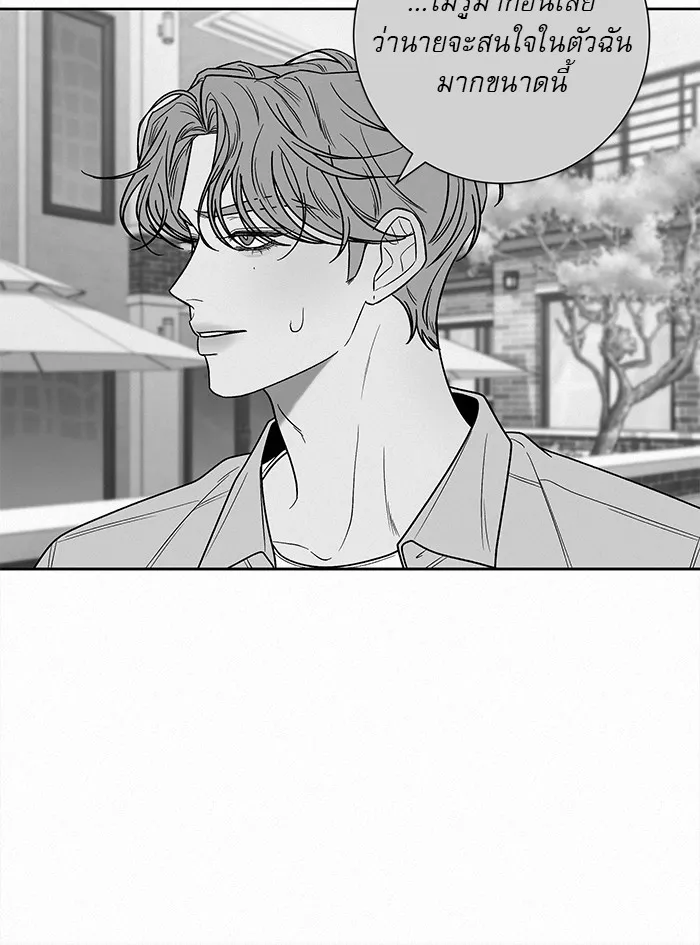 ปฏิบัติการรักวุ่นหัวใจ ตอนที่ 79 รูปที่ 92