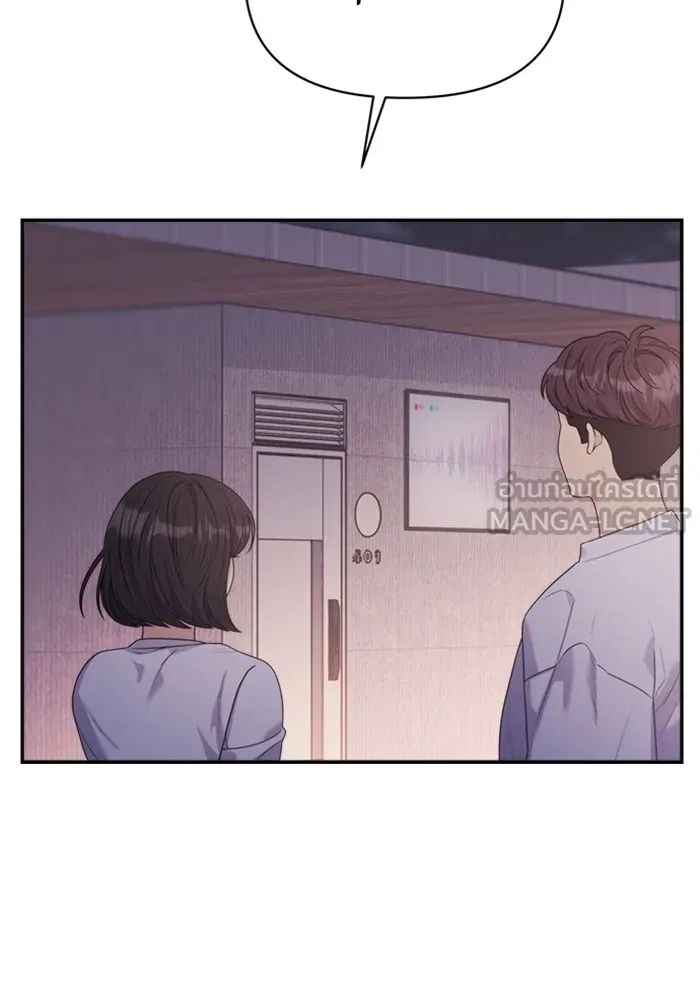 Couple Breaker ตอนที่ 47 รูปที่ 117