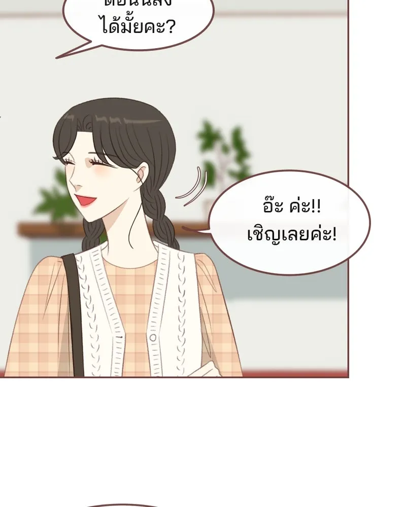 เพียงลมหนาว ตอนที่ 32 รูปที่ 7