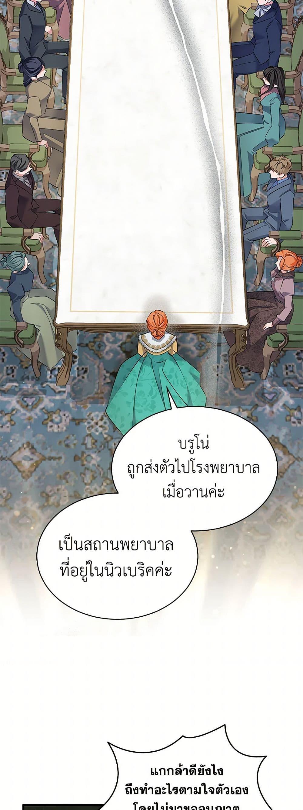 Manga-lc-com อ่านมังงะ อ่านการ์ตูน ออนไลน์ ฟรี I’m Sure It’s My Baby ตอนที่ 1 2 3 4 5 6 7 8 9 10 11 12 13 14 ฟรี ไม่มีโฆษณา Manga-lc - อ่าน มังงะ อ่าน การ์ตูน ออนไลน์ อ่านมังงะ ฟรี