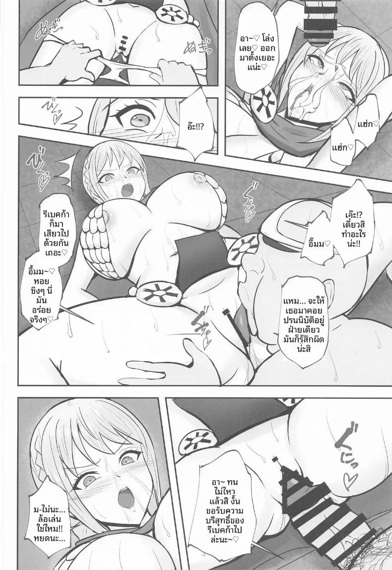 Doujin-Lc- อ่าน โดจิน มังฮวา เกาหลี ญี่ปุ่น จีน แปลไทย เจ้าหญิงอัศวินผู้รับหน้าที่ดูแลความสงบ (Samurai) (One Piece) ตอนที่ 1 2 3 4 5 6 7 8 9 10 11 12 13 14 ฟรี ไม่มีโฆษณา อ่าน โดจิน Manhwa เกาหลี ญี่ปุ่น จีน เรามีครบ คัดมาให้เน้นๆ โดจิน 18+ รับประกันความฟินโดย  Doujin Lc