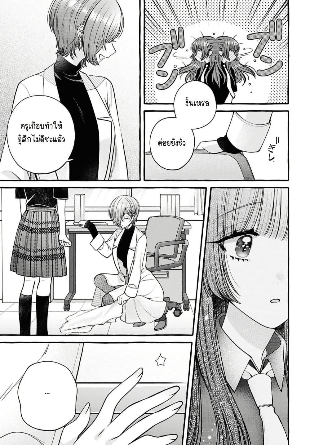 Manga-lc-com อ่านมังงะ อ่านการ์ตูน ออนไลน์ ฟรี Sabori nara Hokenshitsu de Douzo ตอนที่ 1 2 3 4 5 6 7 8 9 10 11 12 13 14 ฟรี ไม่มีโฆษณา Manga-lc - อ่าน มังงะ อ่าน การ์ตูน ออนไลน์ อ่านมังงะ ฟรี