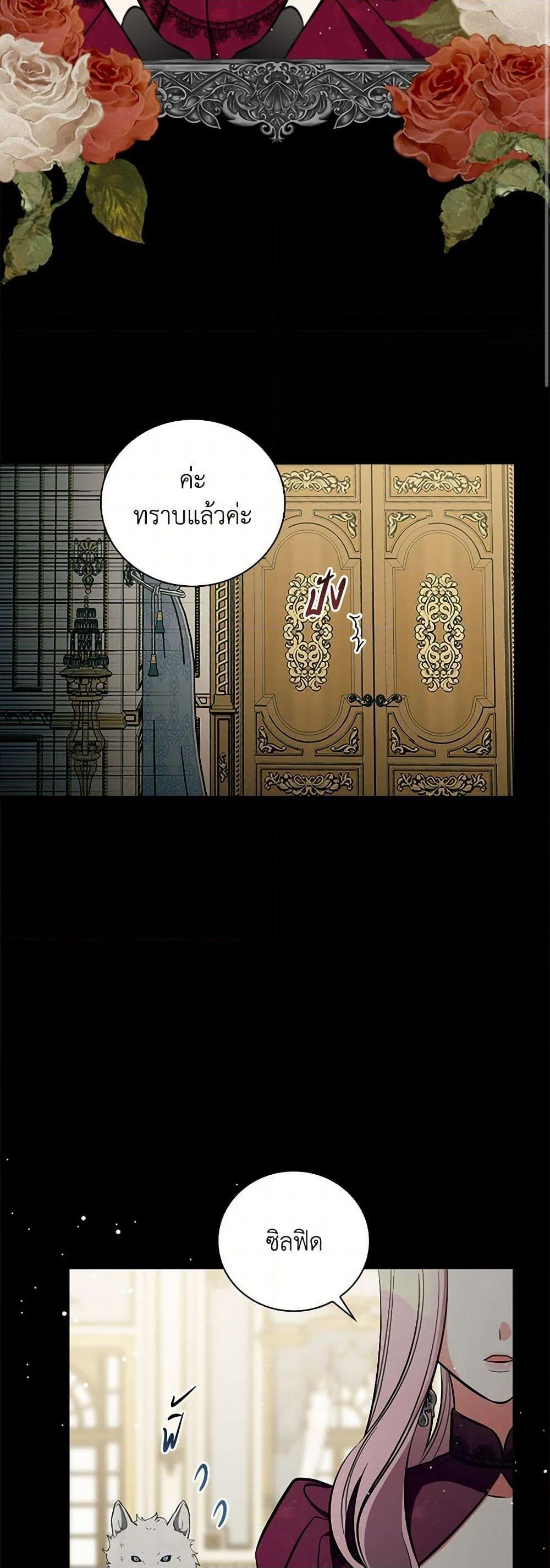 Manga-lc-com อ่านมังงะ อ่านการ์ตูน ออนไลน์ ฟรี Duchess in the Glass House ตอนที่ 1 2 3 4 5 6 7 8 9 10 11 12 13 14 ฟรี ไม่มีโฆษณา Manga-lc - อ่าน มังงะ อ่าน การ์ตูน ออนไลน์ อ่านมังงะ ฟรี