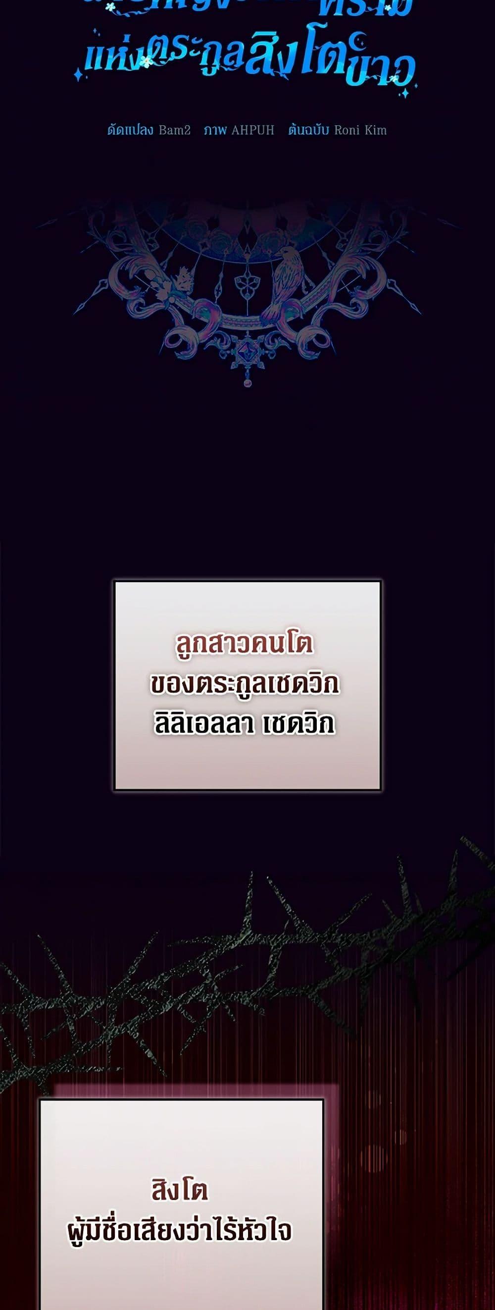 Manga-lc-com อ่านมังงะ อ่านการ์ตูน ออนไลน์ ฟรี Lady Blue Bird of the White Lion Family ตอนที่ 1 2 3 4 5 6 7 8 9 10 11 12 13 14 ฟรี ไม่มีโฆษณา Manga-lc - อ่าน มังงะ อ่าน การ์ตูน ออนไลน์ อ่านมังงะ ฟรี