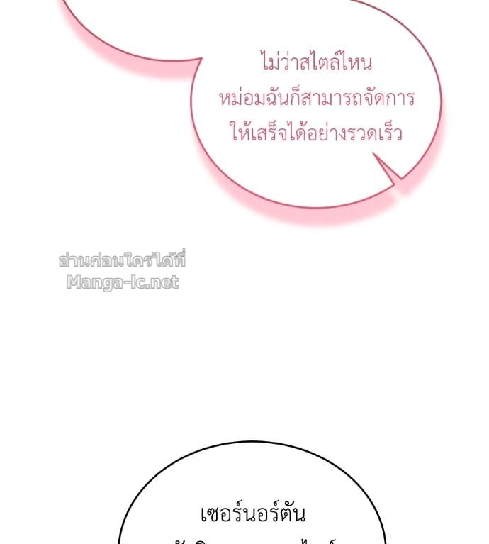 Doujin-Lc- อ่าน โดจิน มังฮวา เกาหลี ญี่ปุ่น จีน แปลไทย แกรนด์ดัชเชสล็อกมง ตอนที่ 1 2 3 4 5 6 7 8 9 10 11 12 13 14 ฟรี ไม่มีโฆษณา อ่าน โดจิน Manhwa เกาหลี ญี่ปุ่น จีน เรามีครบ คัดมาให้เน้นๆ โดจิน 18+ รับประกันความฟินโดย Doujin Lc