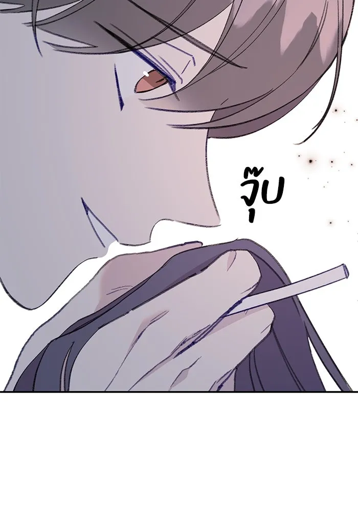 รักน้ำ รักปลา รักเธอนะ ตอนที่ 52 ปลาเศร้าโศก รูปที่ 10