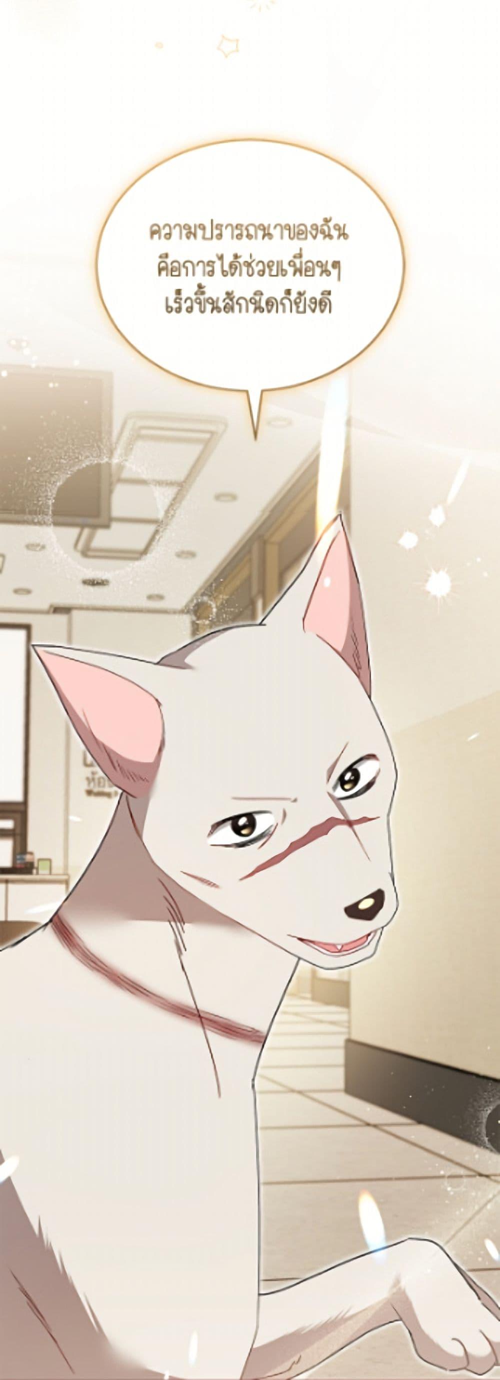 Manga-lc-com อ่านมังงะ อ่านการ์ตูน ออนไลน์ ฟรี Hello! Veterinarian! ตอนที่ 1 2 3 4 5 6 7 8 9 10 11 12 13 14 ฟรี ไม่มีโฆษณา Manga-lc - อ่าน มังงะ อ่าน การ์ตูน ออนไลน์ อ่านมังงะ ฟรี