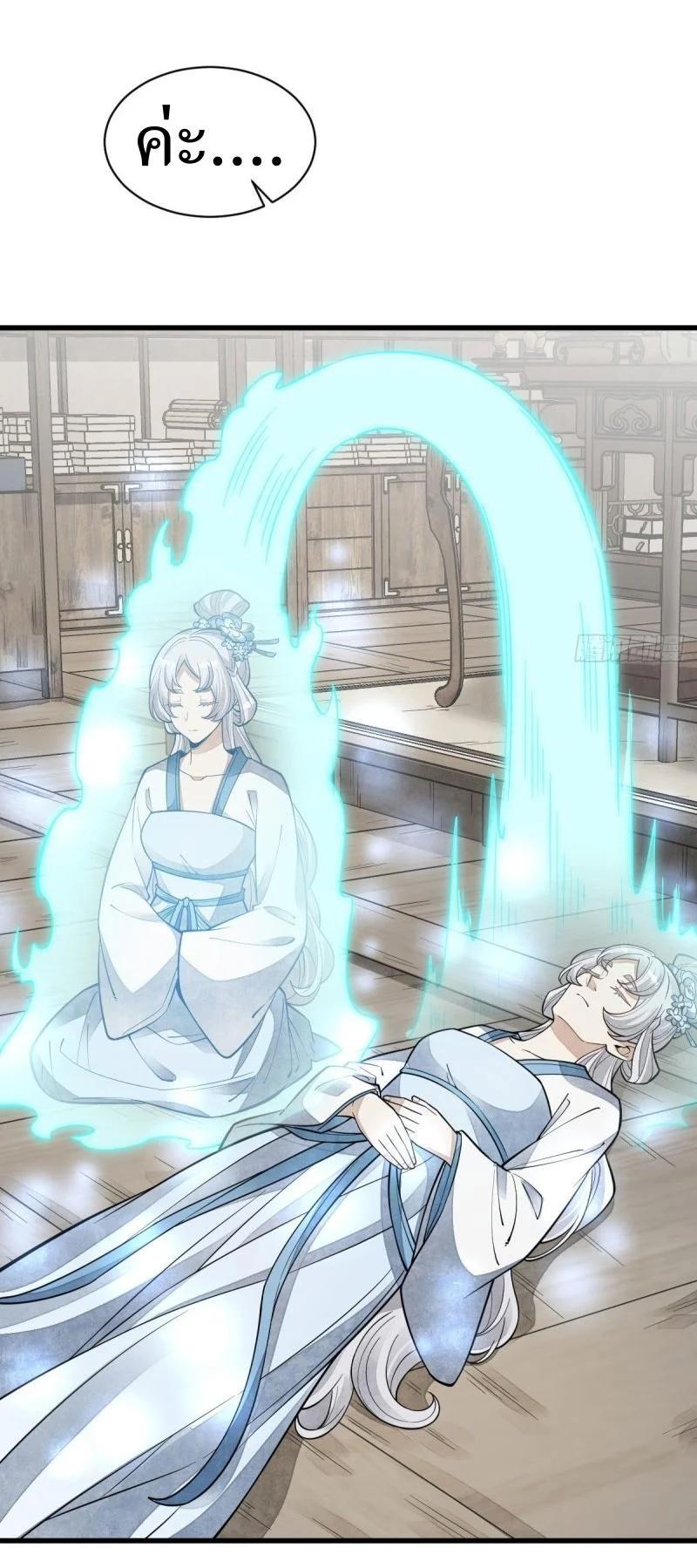 Manga-lc-com อ่านมังงะ อ่านการ์ตูน ออนไลน์ ฟรี Lan Ke Qi Yuan ตอนที่ 1 2 3 4 5 6 7 8 9 10 11 12 13 14 ฟรี ไม่มีโฆษณา Manga-lc - อ่าน มังงะ อ่าน การ์ตูน ออนไลน์ อ่านมังงะ ฟรี