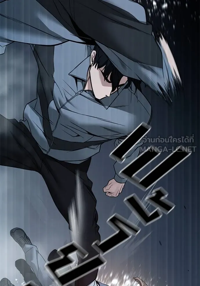 เลวฟากเลว ตอนที่ 117 รูปที่ 100