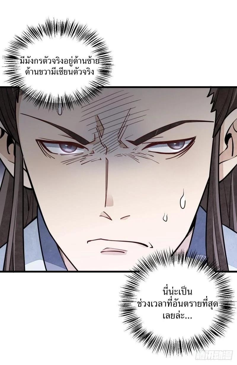 Manga-lc-com อ่านมังงะ อ่านการ์ตูน ออนไลน์ ฟรี Lan Ke Qi Yuan ตอนที่ 1 2 3 4 5 6 7 8 9 10 11 12 13 14 ฟรี ไม่มีโฆษณา Manga-lc - อ่าน มังงะ อ่าน การ์ตูน ออนไลน์ อ่านมังงะ ฟรี